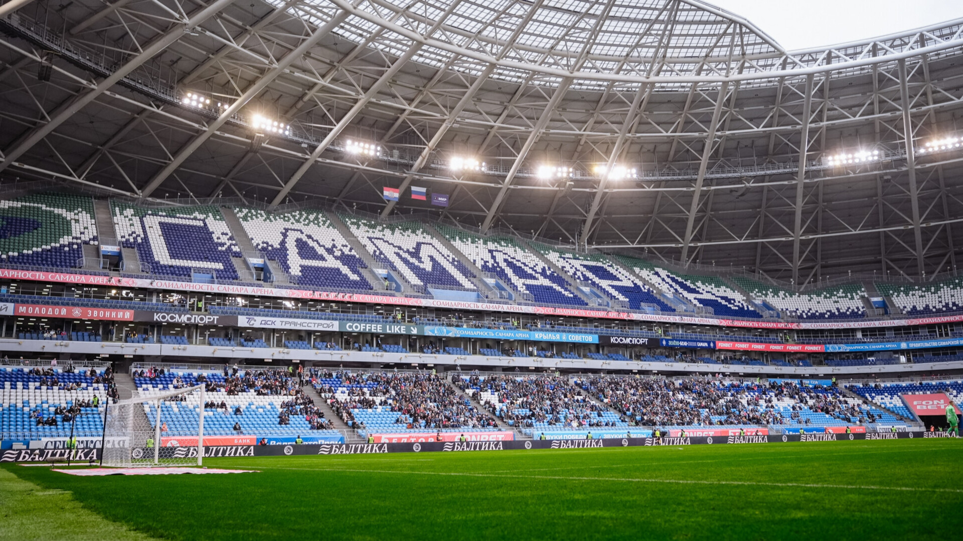 Матч 15‑го тура РПЛ между &laquo;Крыльями Советов&raquo; и &laquo;Зенитом&raquo; не будет перенесен из Самары