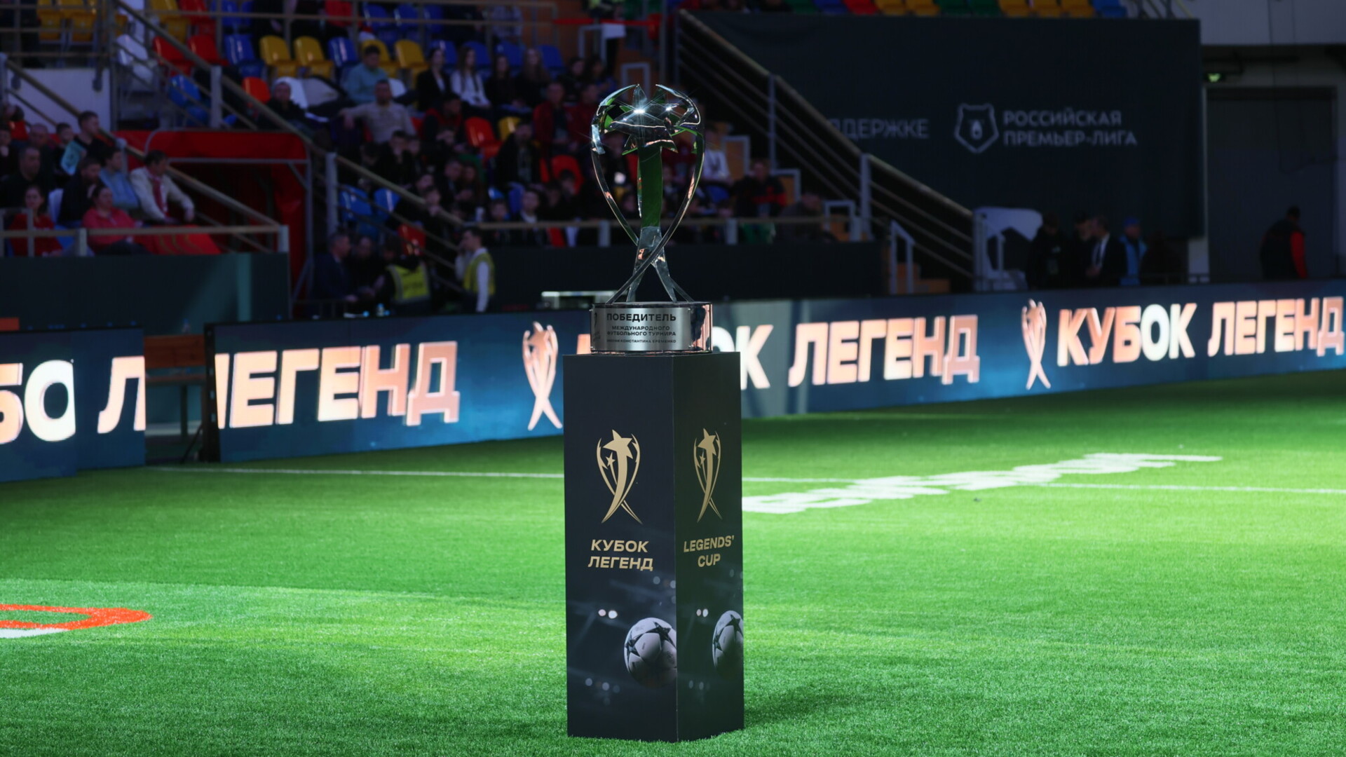 ЦСКА обыграл &laquo;Локомотив&raquo; в матче &laquo;Кубка Легенд‑2026&raquo;