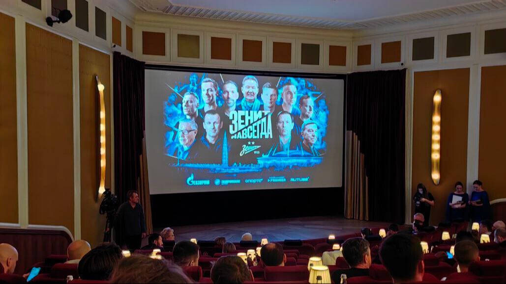 &laquo;Зенит&raquo; объявил о премьере полнометражного документального фильма